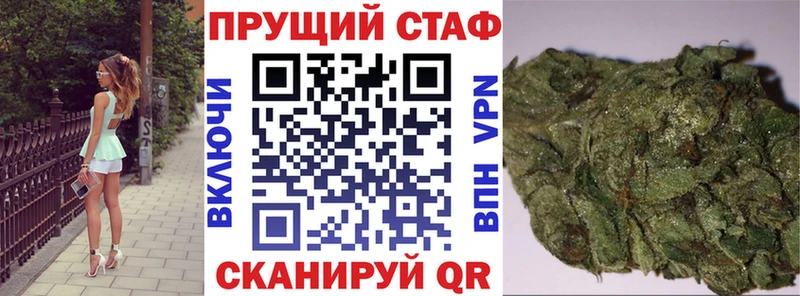 Купить закладку Навашино Гашиш  Alpha-PVP  COCAIN  АМФ  Конопля  Мефедрон 