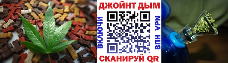как найти   Навашино  Печенье с ТГК конопля 
