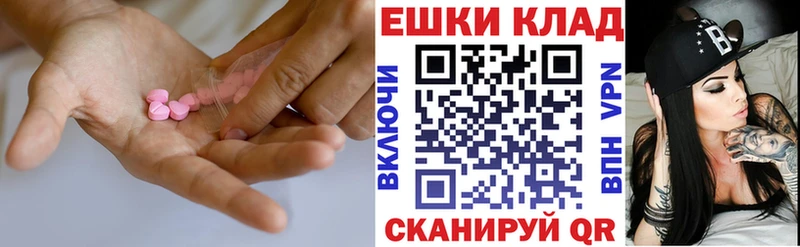 Экстази 99%  даркнет сайт  Навашино 