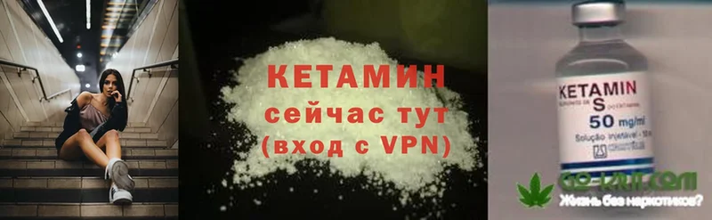 блэк спрут   Навашино  КЕТАМИН ketamine 