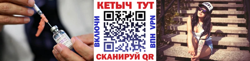 Кетамин VHQ  Навашино 