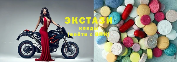 прущие крисы Куйбышев