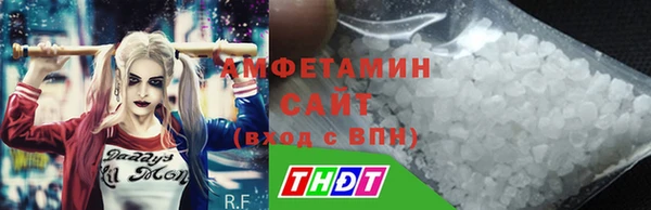 мяу мяу мука Красноперекопск