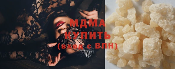 прущие крисы Куйбышев