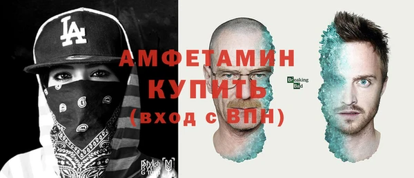 прущие крисы Куйбышев