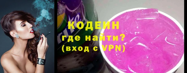 прущие крисы Куйбышев
