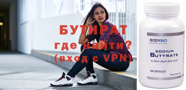 бутират Кукмор