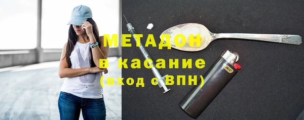 прущие крисы Куйбышев