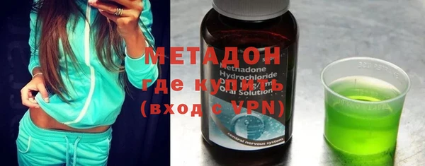 прущие крисы Куйбышев