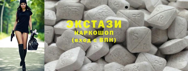 прущие крисы Куйбышев