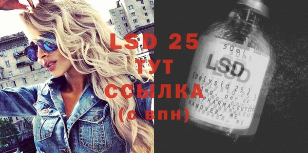 прущие крисы Куйбышев