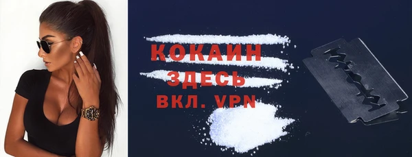 прущие крисы Куйбышев