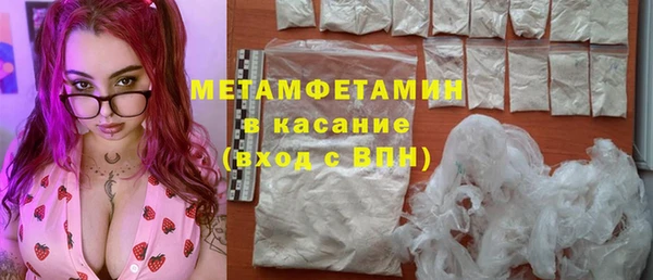 прущие крисы Куйбышев