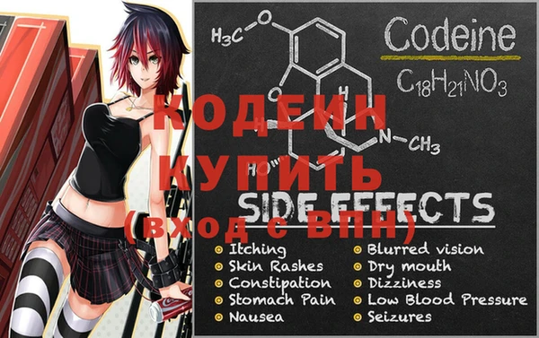 бутират Кукмор