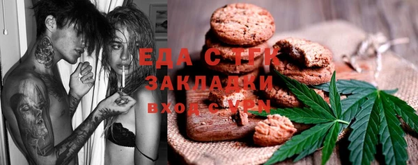 прущие крисы Куйбышев