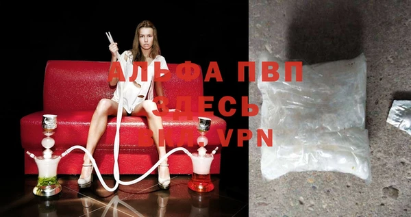 а пвп мука Кулебаки