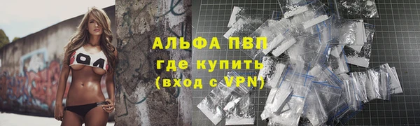 а пвп мука Кулебаки