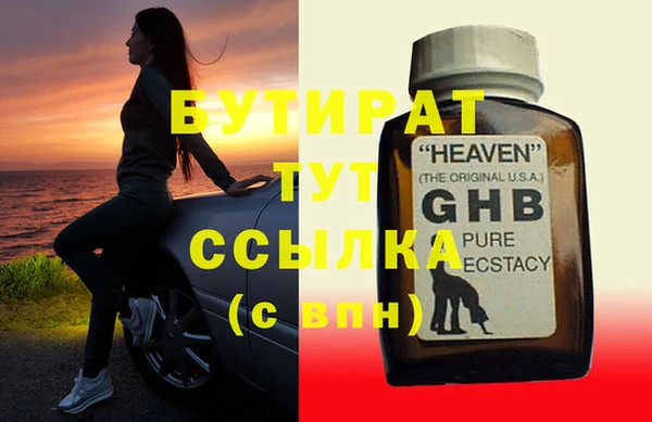 а пвп мука Кулебаки