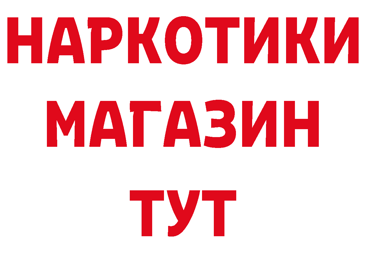 Где продают наркотики? площадка клад Навашино