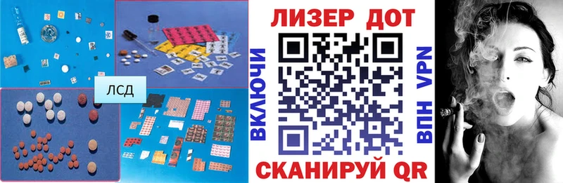 LSD-25 экстази ecstasy  Навашино 
