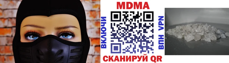 МДМА Molly  гидра рабочий сайт  Навашино  купить закладку 