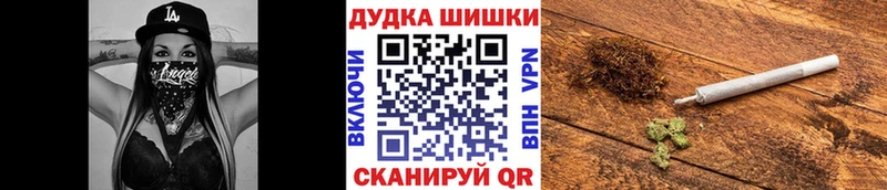 МАРИХУАНА планчик Навашино